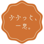 修子